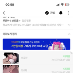 [댓글부탁해] 소녀재판 왜이래