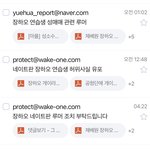 장<b>하오</b> 정병 왜 톡선 글 삭제했어? ㅋㅋㅋㅋㅋ