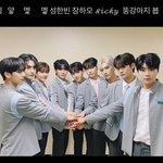 제<b>베원</b> 단체사진 개웃겨