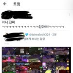 와 얘들아 레전드 음침함임