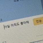 [댓글부탁해] 짝사랑이 비참해지는 <b>순간</b> 적고가자