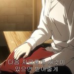 [진격의거인] 에렌미카한테 <b>머플러</b>가 엄청 소중한 의미잖아