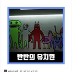[19] <b>아까</b> 판에서 본건데