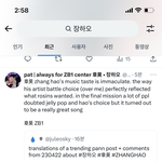 와 <b>이</b> 톡<b>선</b>글 내가 쓴건데