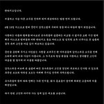 근데 원래 아티스트 사망했을때 회사에서