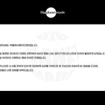 비비지 <b>컨디션난조</b>