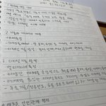 내 <b>글씨체</b> 평가좀!!
