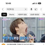 오랜만에 프듀2 보는데 이거 뭐냨ㅋㅋㅋㅋ