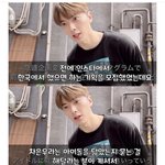 [19] <b>차은우</b> 닮았다는 일본 유튜버