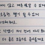 편지 너무 슬퍼....