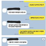 [이것좀봐줘] 요즘 논란 되는 중학생 스터디카페