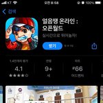 [어떻게생각] 우리 나라 좋소 게임의 실태