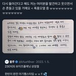 야 나 진짜 이거 보고 <b>개울</b>고 있음
