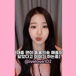 [모두드루와] 아이브 장원영이 짜리몽땅하다고 안 닮았다던 애플이랑...