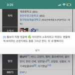 성한빈 나무위키 <b>별명</b>에 개웃긴거잇음