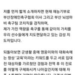 임영웅 몰래한<b>선행</b> 알려져