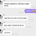 [도<b>재정</b>] 재현이 버블 많이 나았대