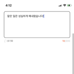 알바 이력서에 뭐 써야도ㅑ 무경력인데