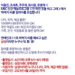 주우재 <b>시민</b>들이랑 허벅지씨름하는 예능 찍는대