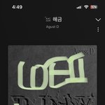 [군대] <b>민</b>슈가한테 이 단어 오랜만에 쓰는데