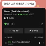 <b>잔디</b>들아 클락 금준현 그룹 아니래