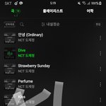 [도재정] 엔터톡 어그로 신고 좀 해줘