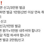 당근<b>마켓</b> ㄹㅈㄷ 또라이…