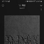 [군대] 말 나온 <b>김</b>에 스<b>밍</b>인증 30개 스샷 ㄱㄱ‼️