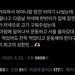 ㅅㅎㅂ 썰 이거임 ㅇㅇ