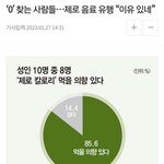 제로베이스원이라고 <b>지은</b>것도 단순함