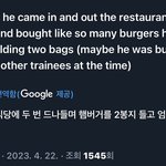 난 <b>리키</b> 이거 너무 귀여움
