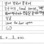<b>리키</b>만 아는 <b>리키</b> 버릇