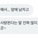 규<b>비니</b>는 사람이 얼마나 좋은 거야
