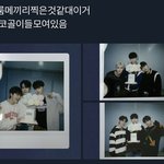 룸메조합인 <b>이유래</b>