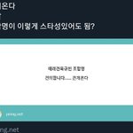 태래규빈건욱 조합명 <b>큰개</b>온다