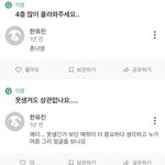 ㅎㅇㅈ <b>에스</b>크 안할 거 같은 성격인데