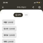 최애 적금 트위터 보니까