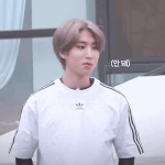 [스키즈] 아 <b>배</b>아파