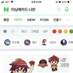 너희 터닝메카드 <b>알지</b>
