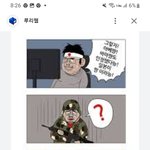 일본남자중 토모토모보다 넷<b>우익</b>이 많음