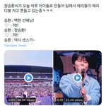 <b>정승환</b>님 개웃기네ㅋㅋㅋ