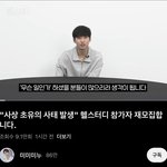 [드루와] 헐 헬스터디 여자분 <b>하차</b>했네