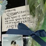 [모두드루와] 제베원 한유진