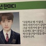 준현쿤 포함 금잔디들 들어와라.