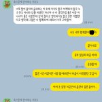 [댓글부탁해] 남친이랑 <b>해어</b>졌는데 카톡 답장 뭐라고 보내야함?