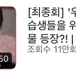 캠든이 공식 썸넬에 자기 <b>모찌</b>모찌한 얼굴 박제돼있는 거 봤을 때