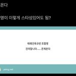 존니웃기다진짜로
