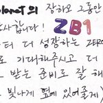 <b>짱구리</b> 그새 글씨체가 더 정교해진 것 같아