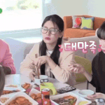 아이들 <b>미연</b> 안경 정보