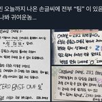 [ZB1] <b>성한빈</b> 이 귀여운놈